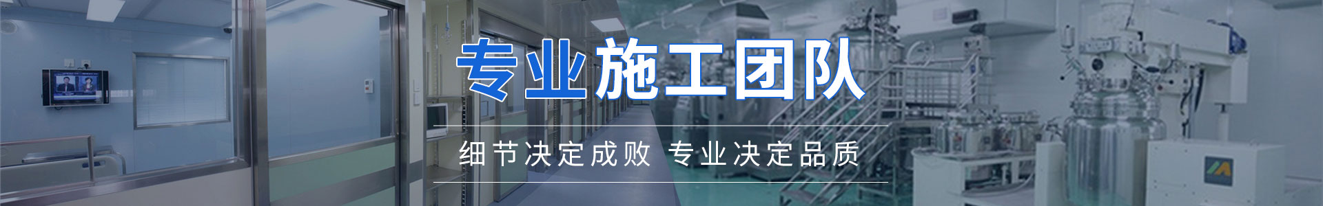 工程案例